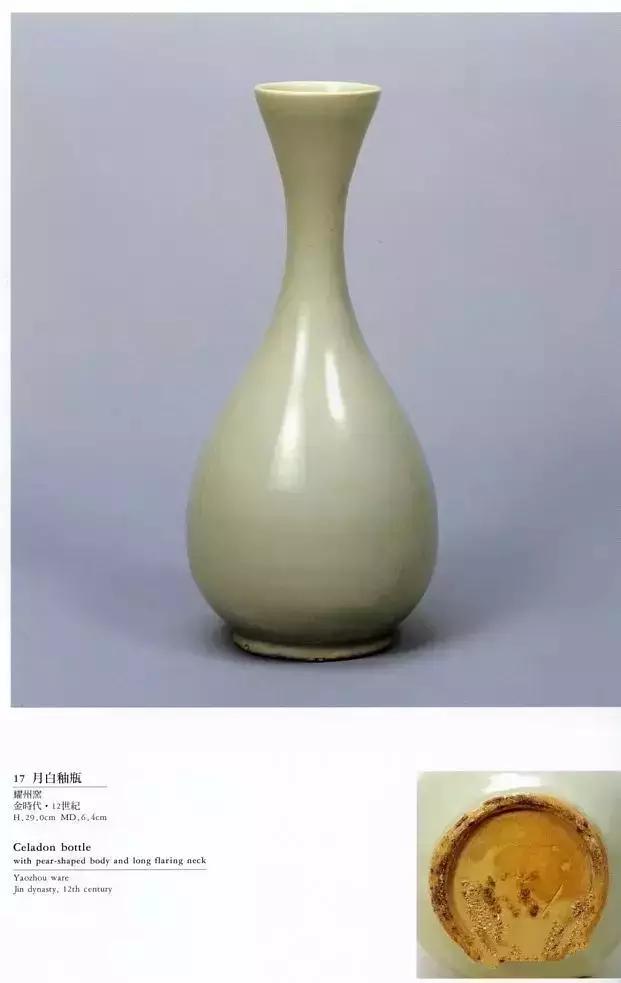 青耀于世——耀州窑原来价值如此之高