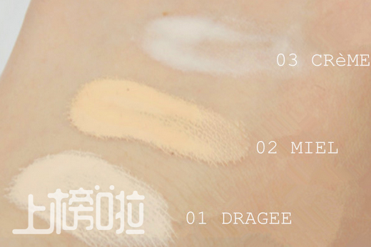 打造瓷肌底妆,塑造干净底妆