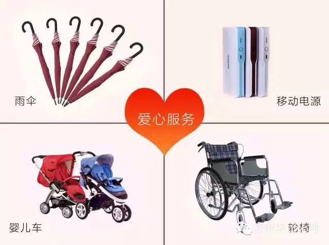 这就是马伊琍想要的母婴室！惠州这些地方要火了吗？