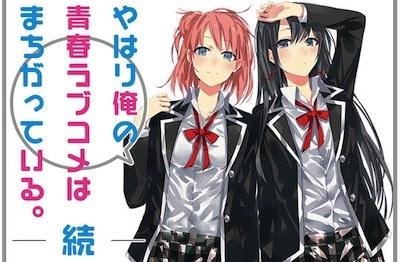 推荐日本完结轻小说,日本轻小说推荐必读