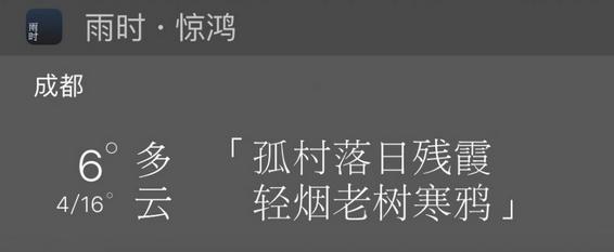 iphone锁屏快捷键美化无需越狱,iphone越狱后如何美化