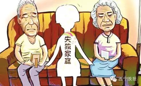 青海省失独家庭有哪些新政策,青海省失独家庭最新补助标准