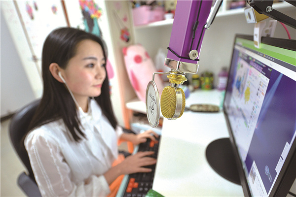 贵阳95后网络女主播渴望走红：直播不是玩挣钱不等于拜金