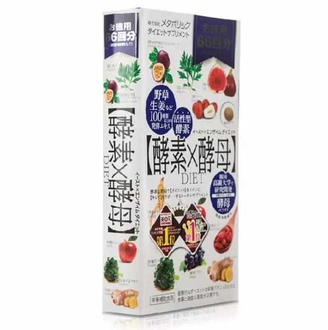 震惊减肥界的神奇产品,日本最好用的美白产品