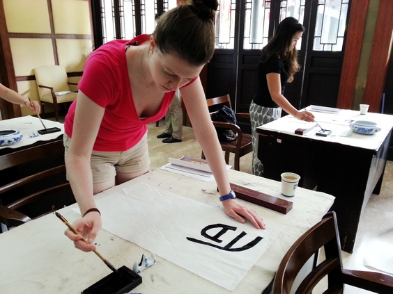 从“司母戊”三个字来欣赏中国书法之美