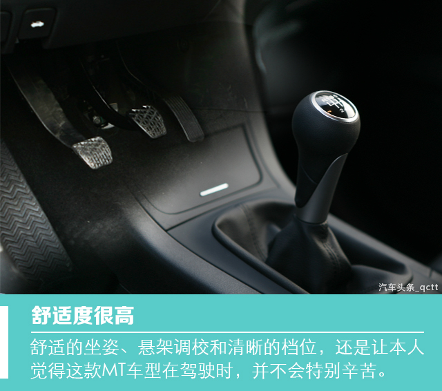 试驾锐腾1.5t,锐腾1.5t试驾