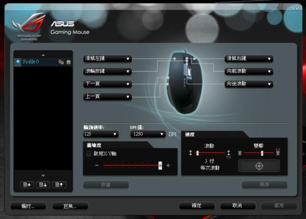 战斗吧！华硕ROGG501轻薄金属机身电竞笔电开箱