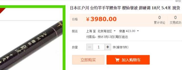 江户川都出大陆专供竿了心中万只草泥马奔腾