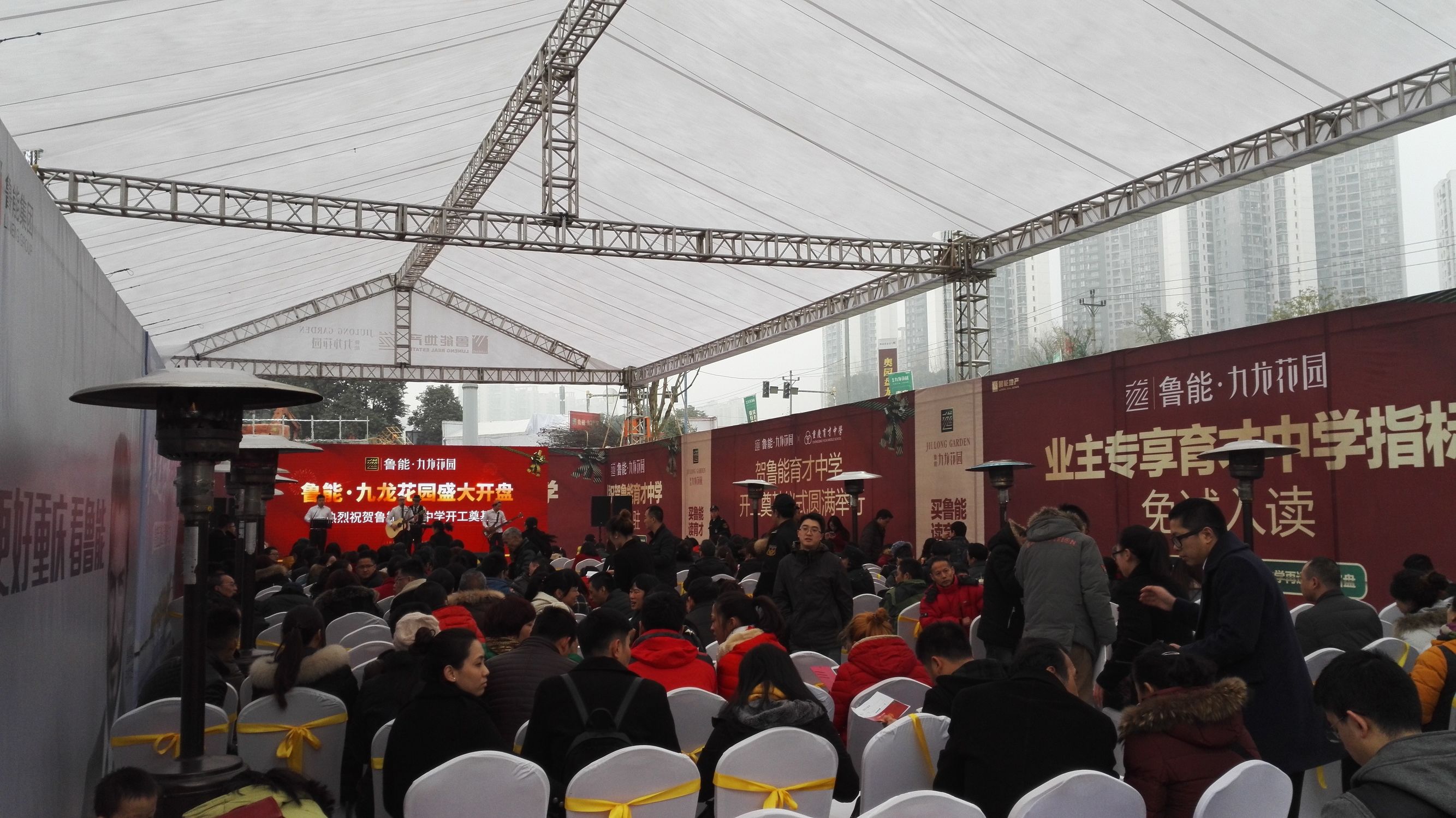 鲁能九龙花园价格,盘龙鲁能九龙花园