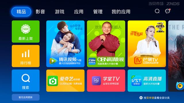 中国雨人周玮vs德国视频直播,中国雨人周玮pk德国完整视频