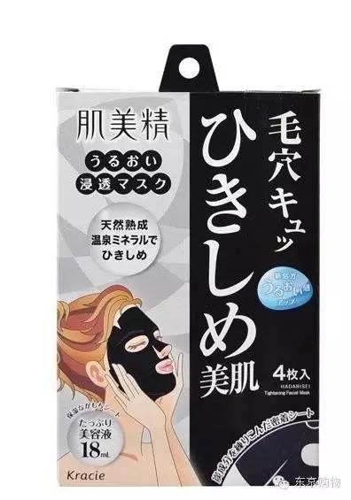 日本化妆品怎么查真假鉴别,日本化妆品使用技巧视频