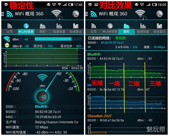 必虎路由器2408p,必虎路由器plus