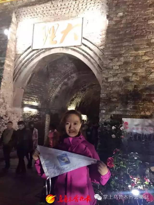 记者暗访云南低价旅游团,掌上乌鲁木齐