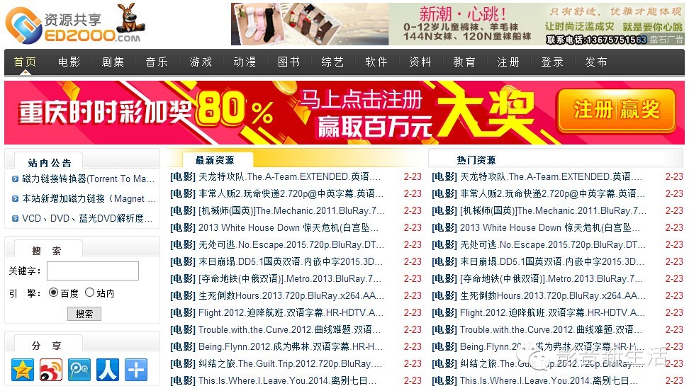 电影资源去哪里找超清的,一招教你寻找免费高清电影资源