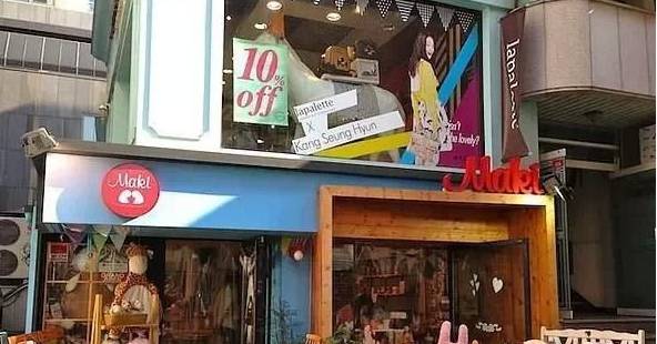 韩国旅游攻略必买清单,韩国游记购物攻略