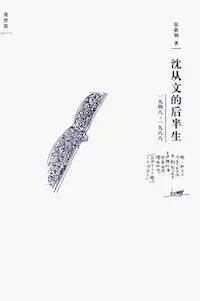 七本书,七本书经典老书