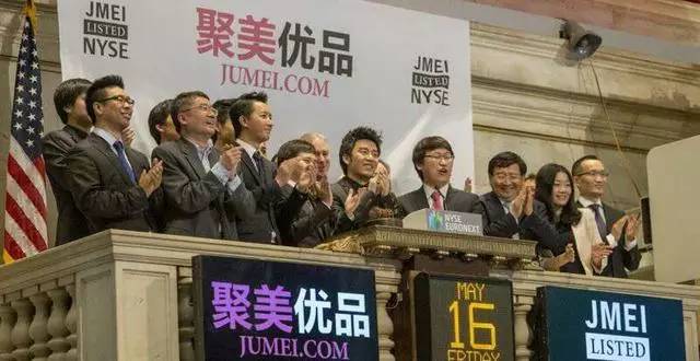 聚美优品私有化,聚美优品被收购了吗