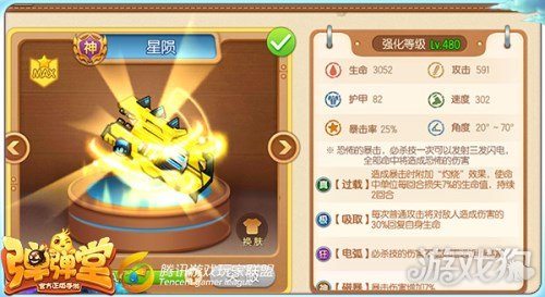 弹弹堂手游第一波,弹弹堂手游一期团本攻略最后一关