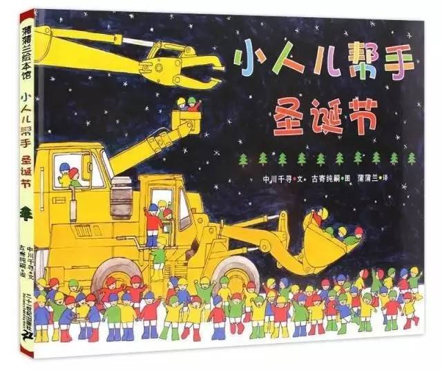 挖掘机玩具车玩法早教0-3岁,工程车挖掘机玩具怎么玩