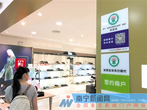 南宁创建全国食品安全示范城海报,放心消费创建工作总结