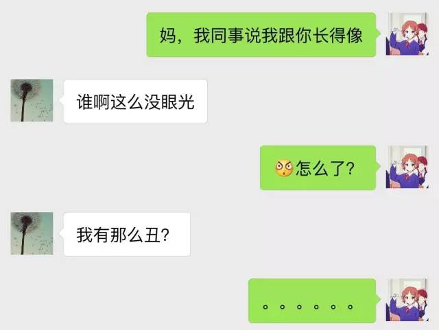 河南18岁女孩聊天记录曝光,上海女子聊天记录曝光