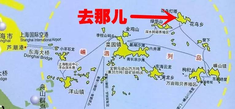 嵊泗岛2天1晚旅游攻略,嵊泗旅游攻略2天1夜酒店