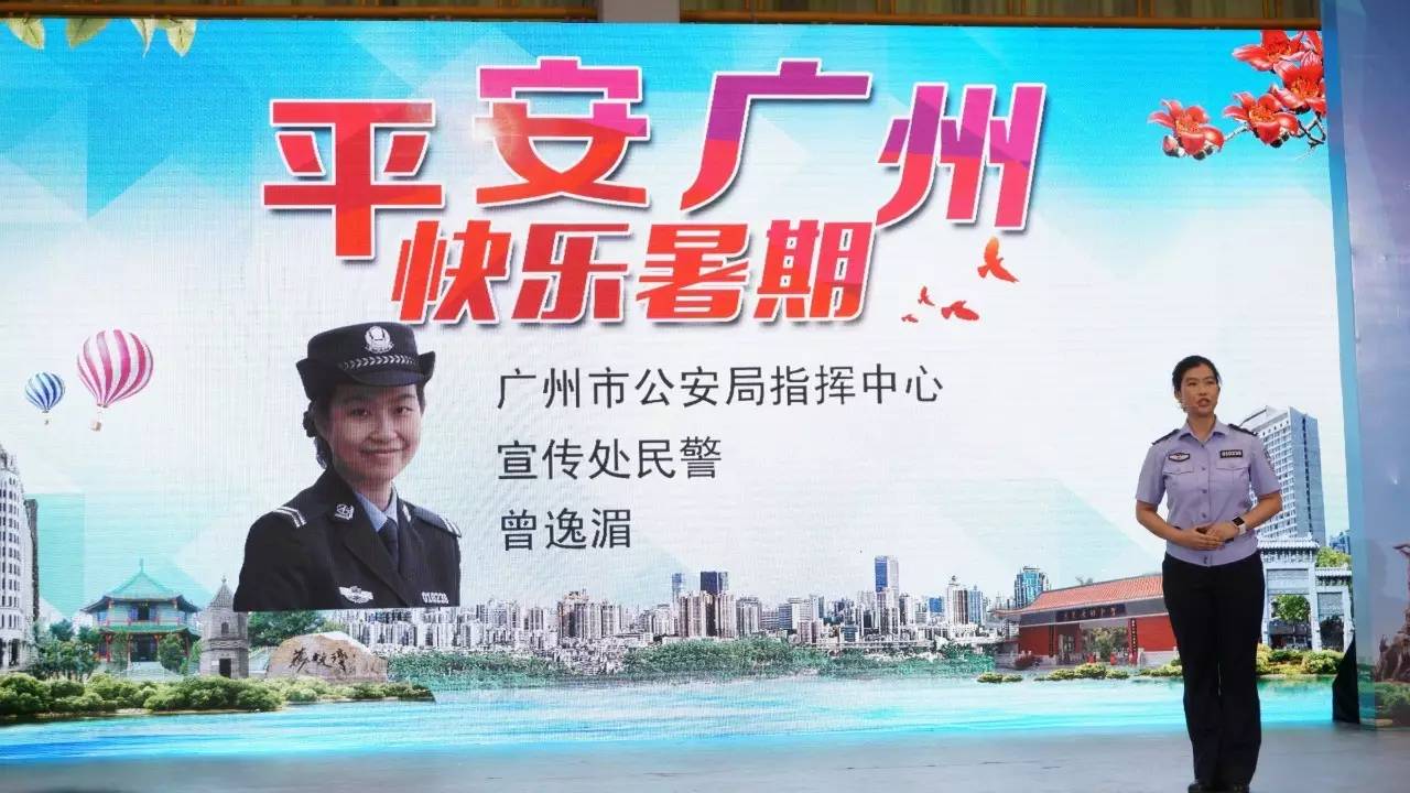 暑期平安大讲堂公益直播预告,暑期平安大讲堂第二节课