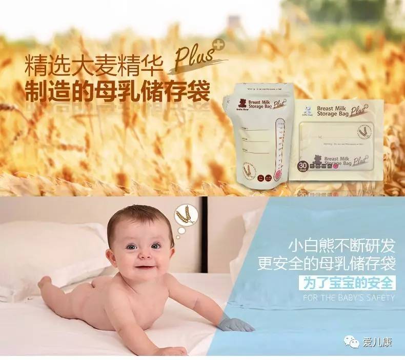 小白熊团购,小白熊活动价