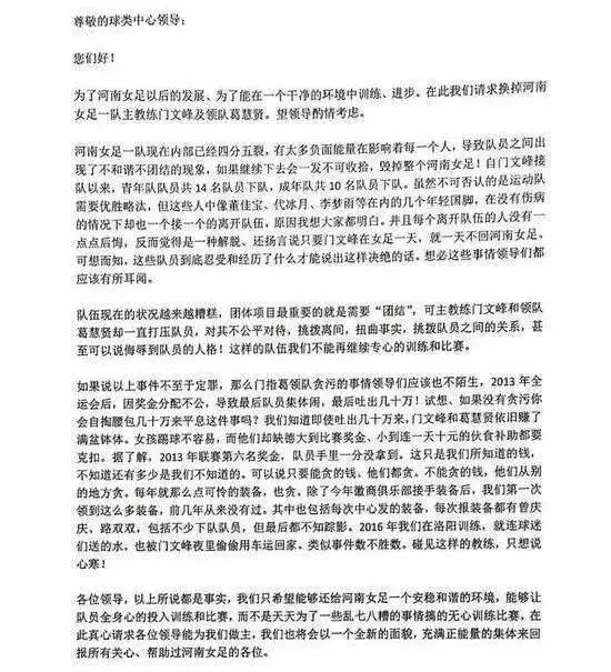 禹唐DAILY｜曝巴萨倒卖会员门票牟取暴利！体奥动力、聚力体育发表联合声明！