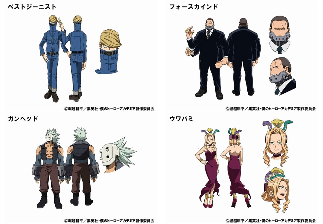 特别的她-Anitama新闻汇总