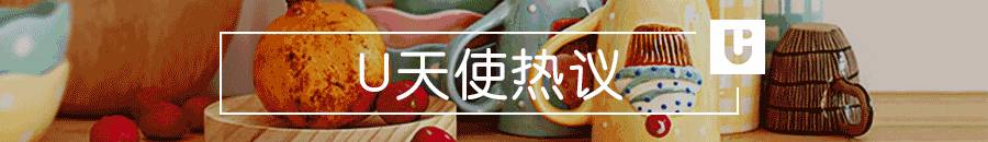 U天使热议丨所以,面膜到底可以天天敷吗?