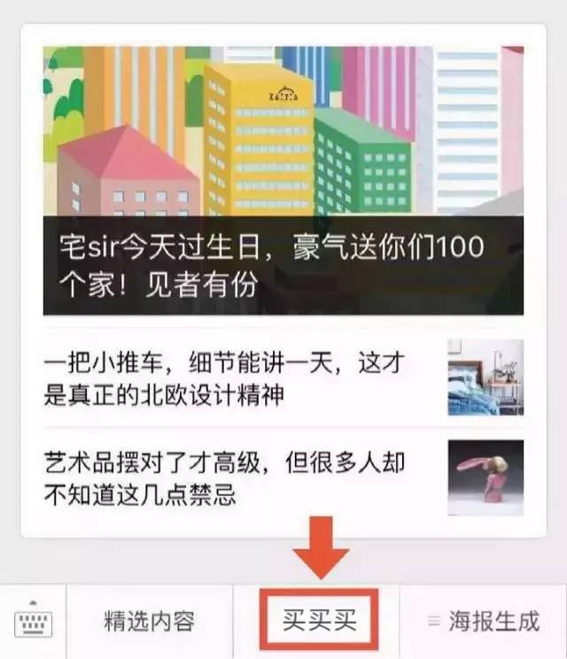 唯有110㎡实木大宅，解我清凉！