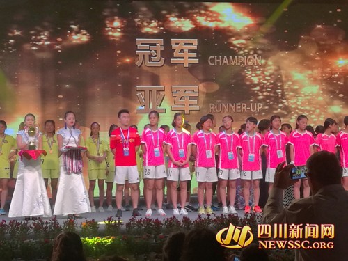 “瓦屋山杯”中国国际友好城市青少年足球邀请赛圆满落幕