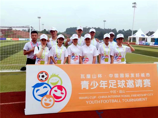 东坡故里天府眉山,眉山东坡故里篇