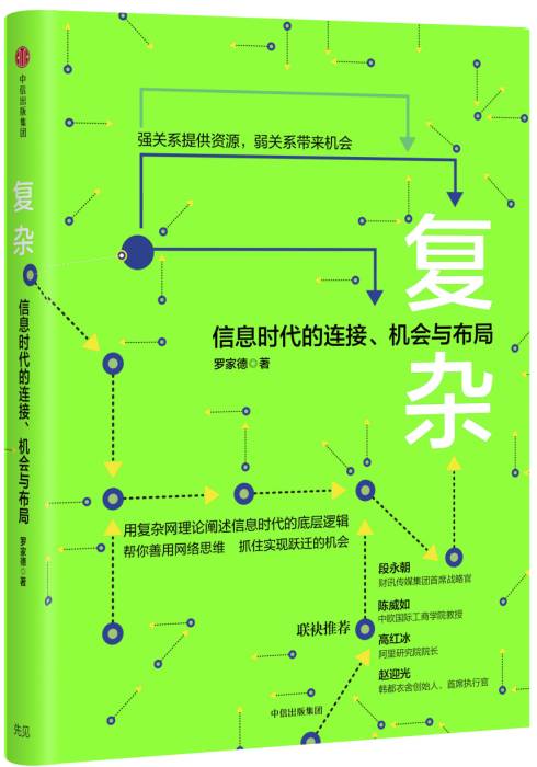 7月新书推荐｜23本中信好书，伴您度过难熬的“三伏”