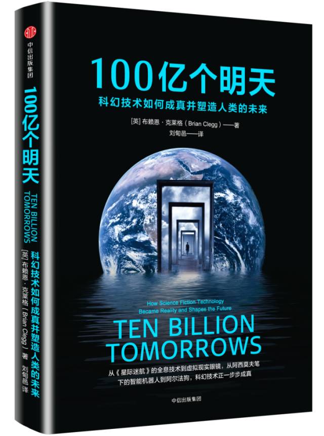 7月新书推荐｜23本中信好书，伴您度过难熬的“三伏”