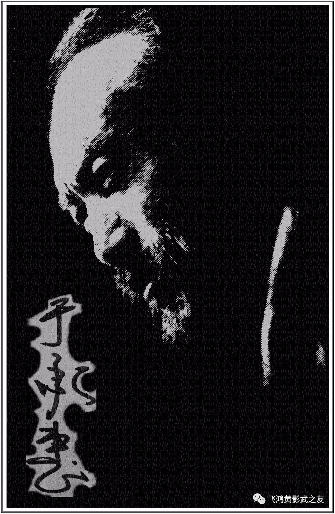 于承惠老师完整视频,于承惠老师