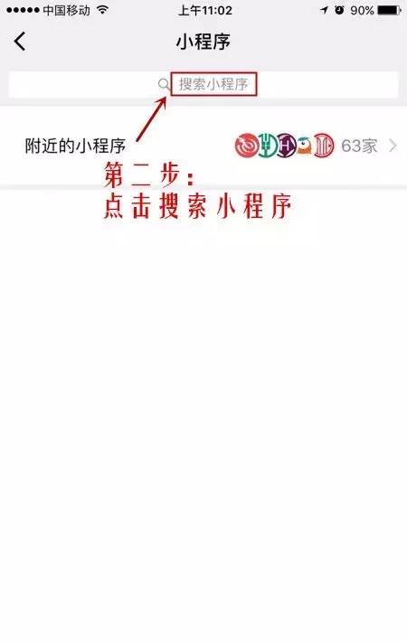 *票开**记不住税号?微信的这个“隐藏功能”就可以帮你!