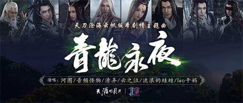 天刀航海版本成就攻略,天刀航海攻略2018