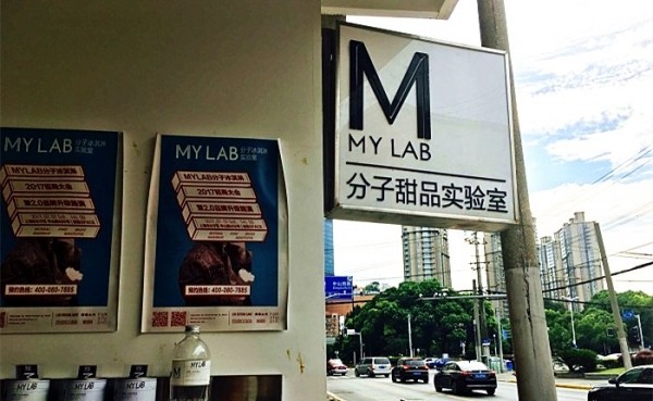 这么热的天你还不来吃冰淇淋吗,天气这么热还不来个清爽的冰淇淋