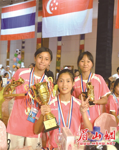 第四届国际青少年足球邀请赛,瓦屋山杯足球联赛