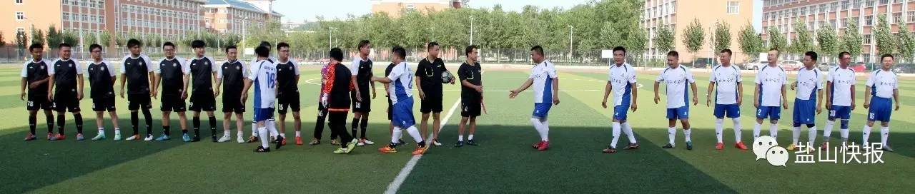 盐山卫健杯职工篮球赛,盐山鑫龙杯新闻