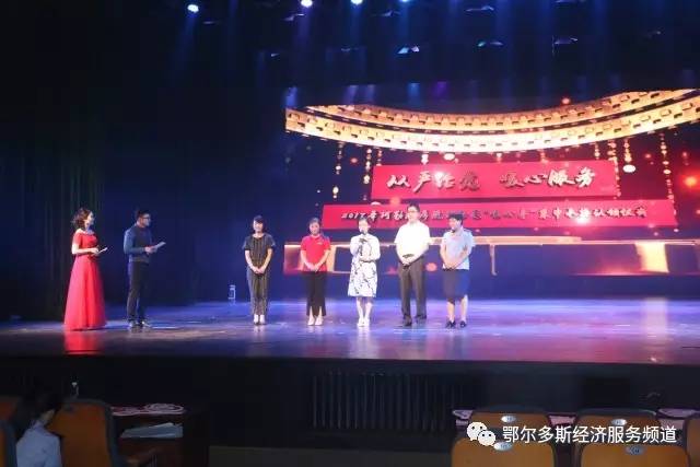 伊金霍洛旗少儿舞蹈,伊金霍洛选拔赛