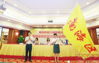 佛山代表团赴广州,佛山代表团