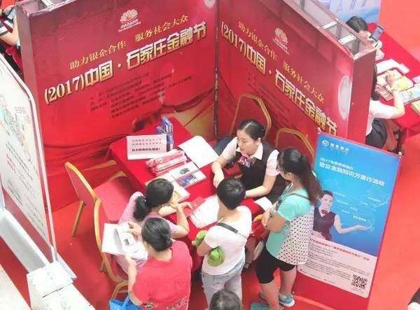 低风险理财产品排行榜前十名,石家庄银行保本理财产品