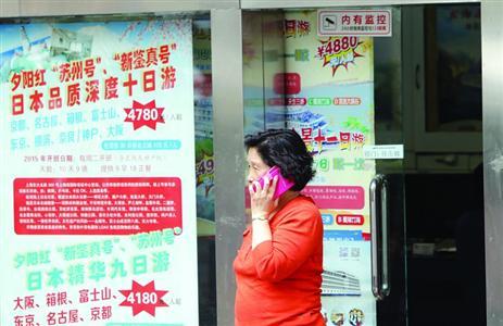 60岁以上旅游团规定,老年旅游团新规定