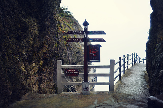 老君山仙境高清图片,老君山似天上宫阙