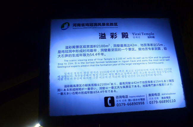 老君山仙境高清图片,老君山似天上宫阙