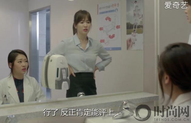 太阳的后裔宋慧乔逆光,宋慧乔同款太阳的后裔蓝色小西装