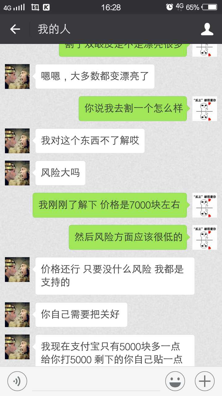 属相犯大冲能结婚吗,属相相互冲夫妻怎么化解